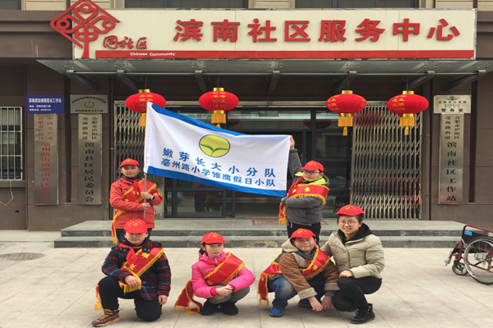 雏鹰教育科技